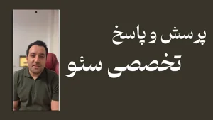 ئیئو 1